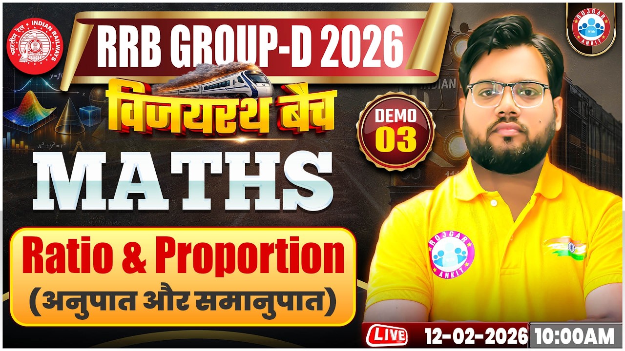 RRB GROUP D Maths Classes 2026 | विजयरथ बैच Maths Demo 3 | RRB Group D 2026 | Ratio and Proportion