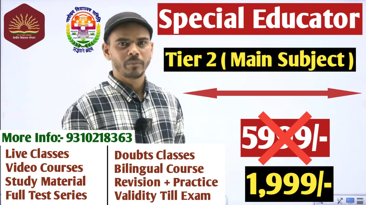 Special Educator Tier 2