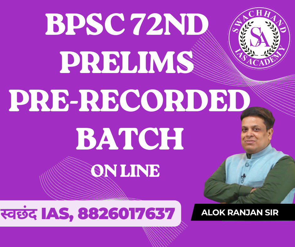 BPSC 72nd PT PRE- RECORDED BATCH 