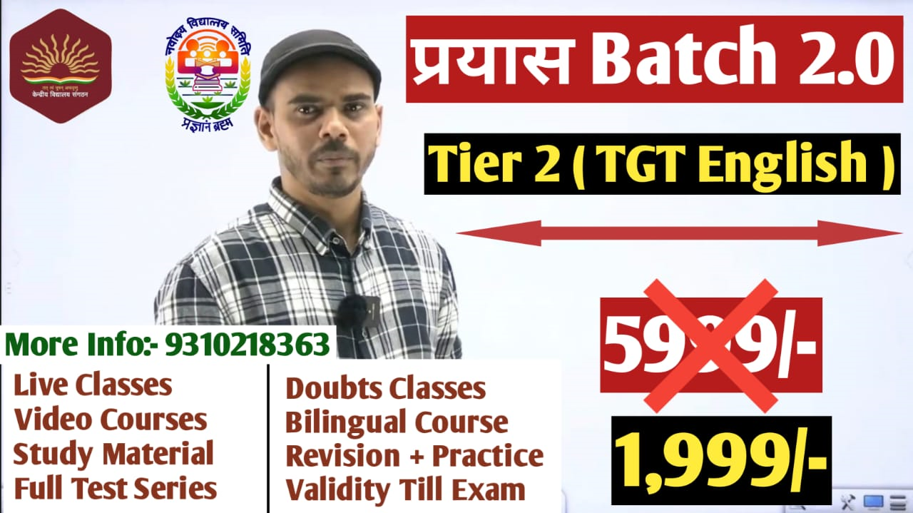 KVS TGT English Tier 2 