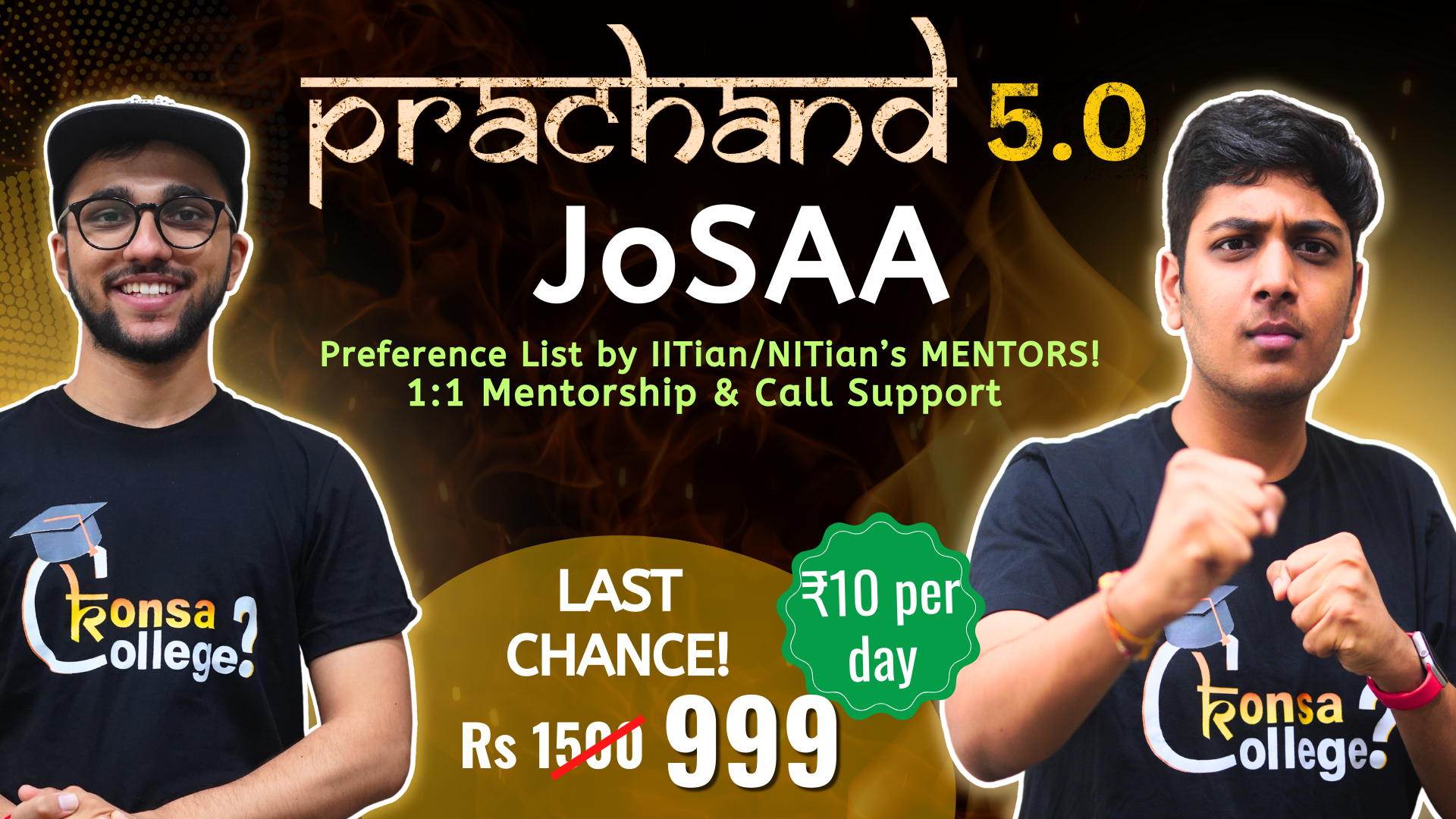 Prachand JoSAA 5.0