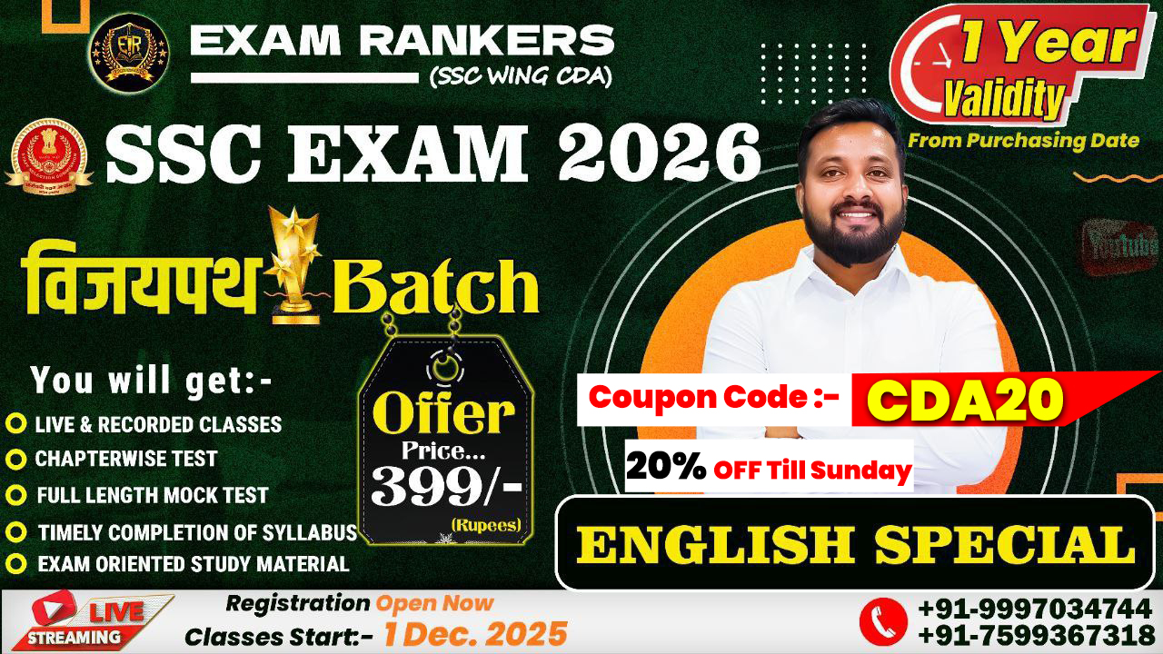 SSC Exam 2026 | विजय पथ Batch English Special