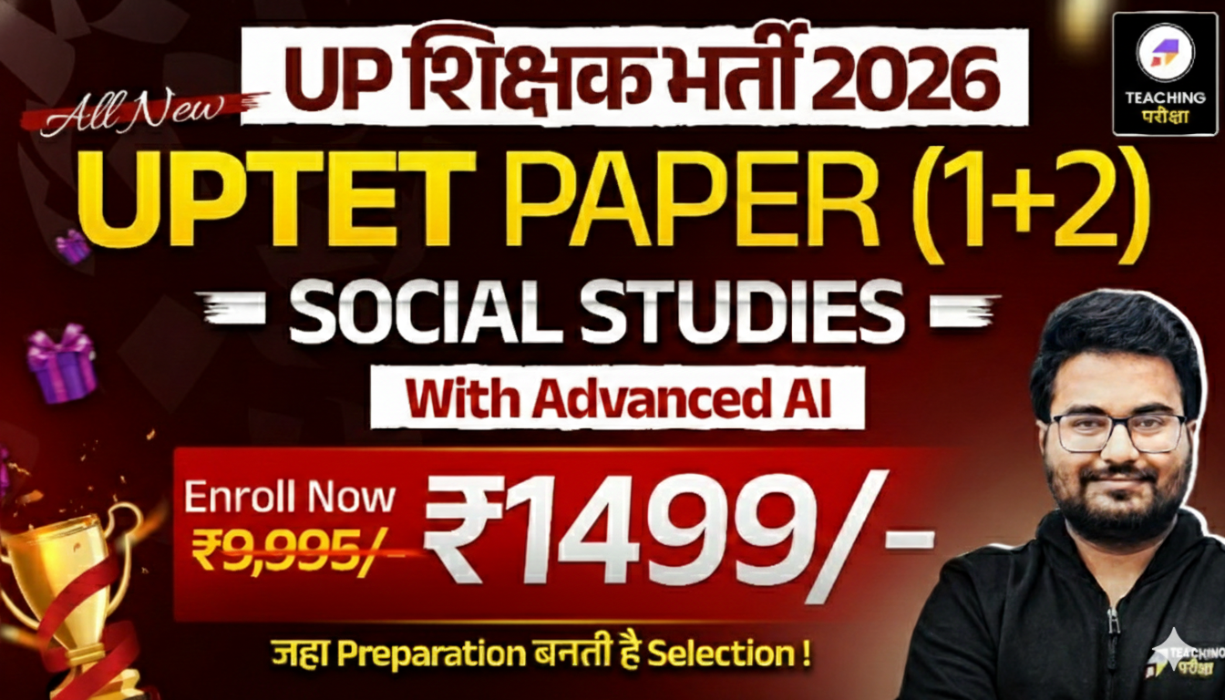 UPTET PAPER 1 + UPTET PAPER 2 (Social Studies) with Advanced AI Power (100% Money Back Guarantee)