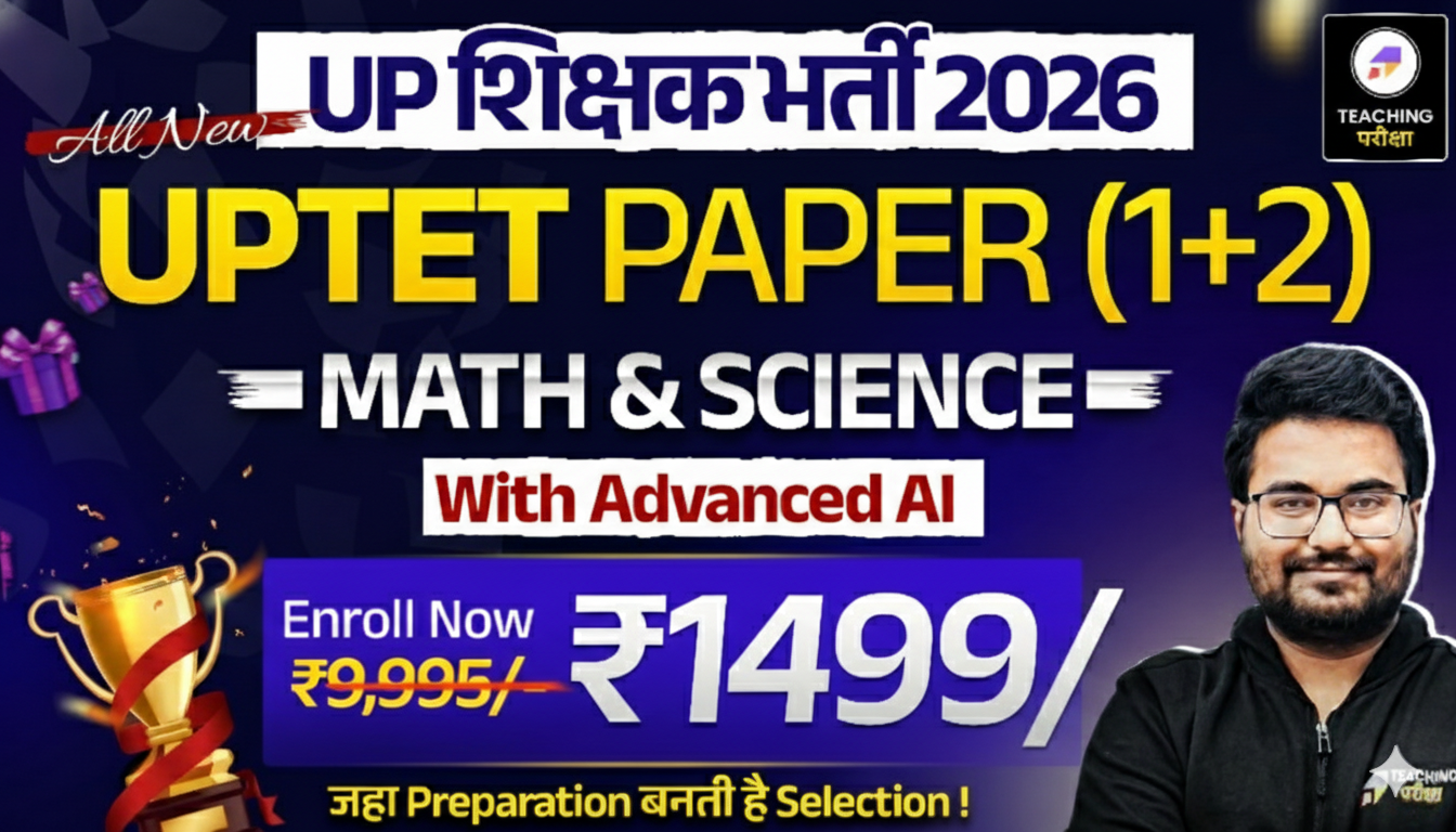   UPTET PAPER 1 + UPTET PAPER 2 (Maths and Science) with Advanced AI Power (100% Money Back Guarantee)