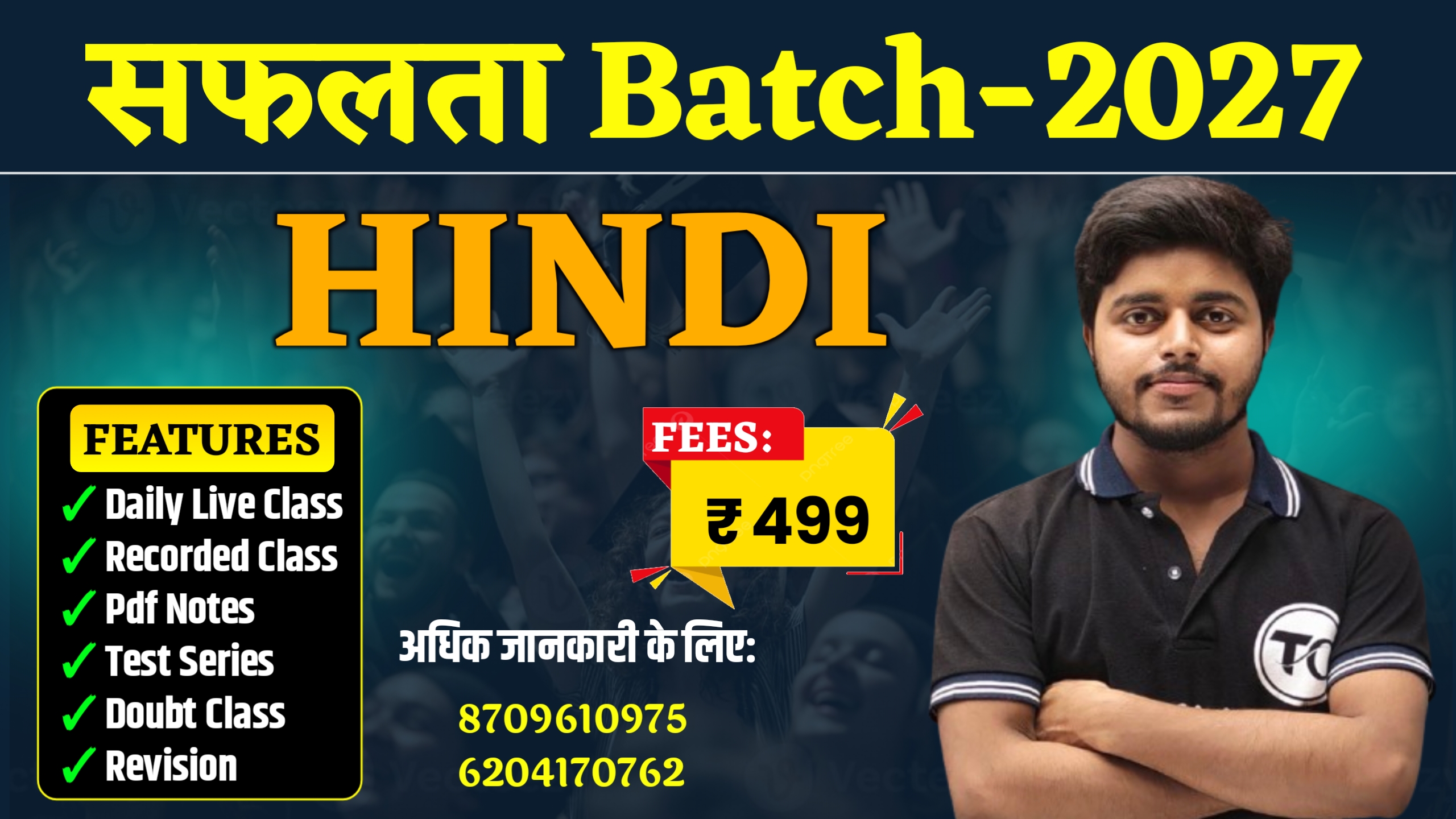 Class 12th Arts Pdf Notes (Hindi Medium)