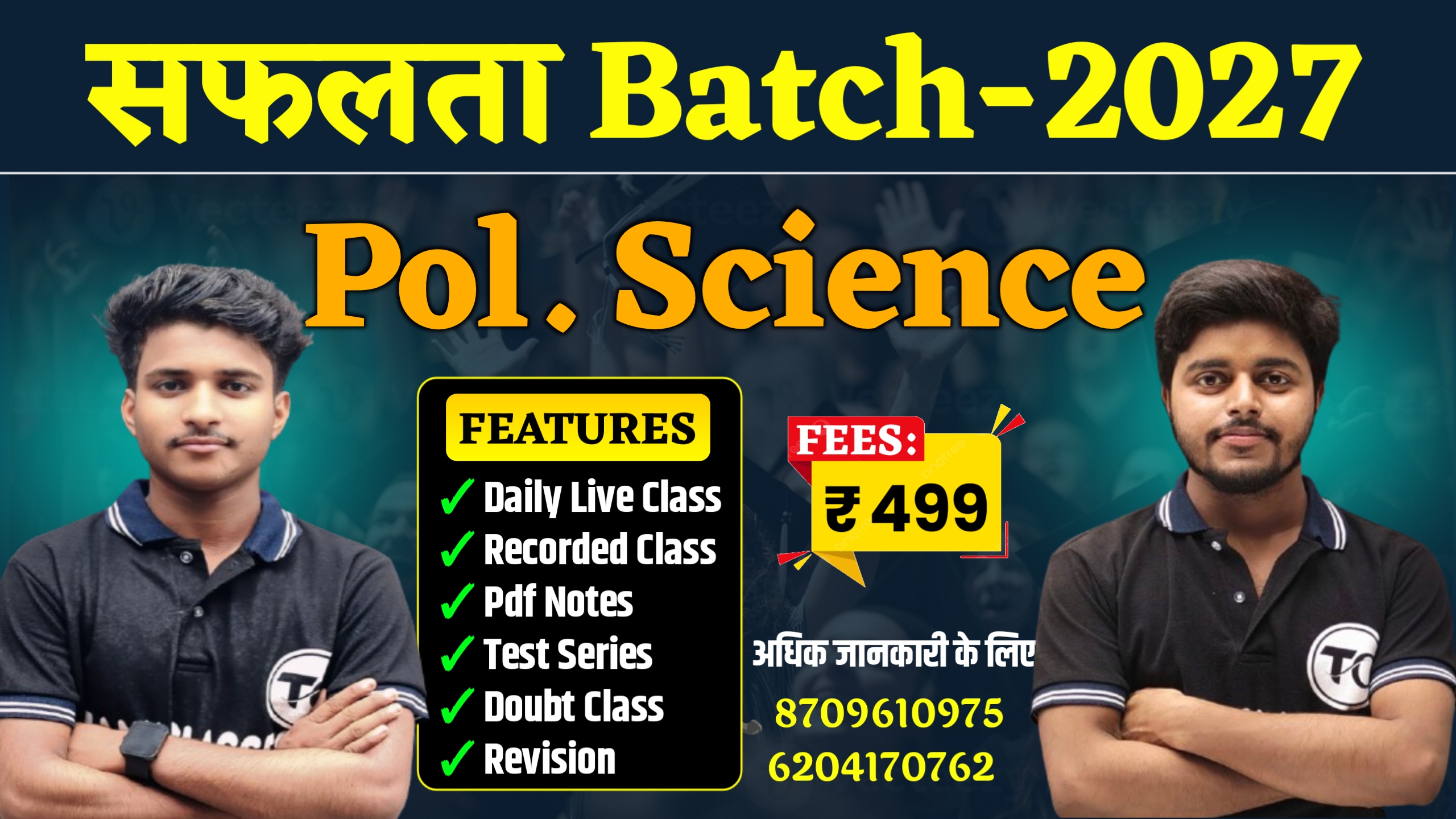 Political Science New Batch 2027