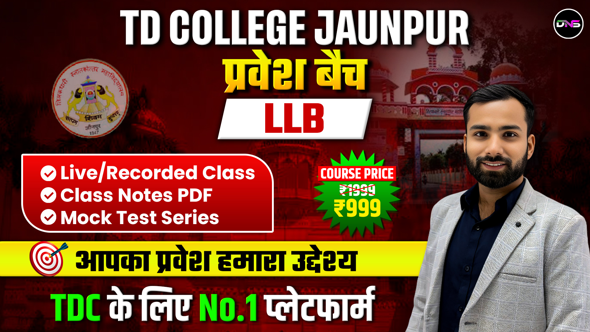 TDPGC प्रवेश बैच For LLB Entrance Exam 2026 (हिंदी & English माध्यम)