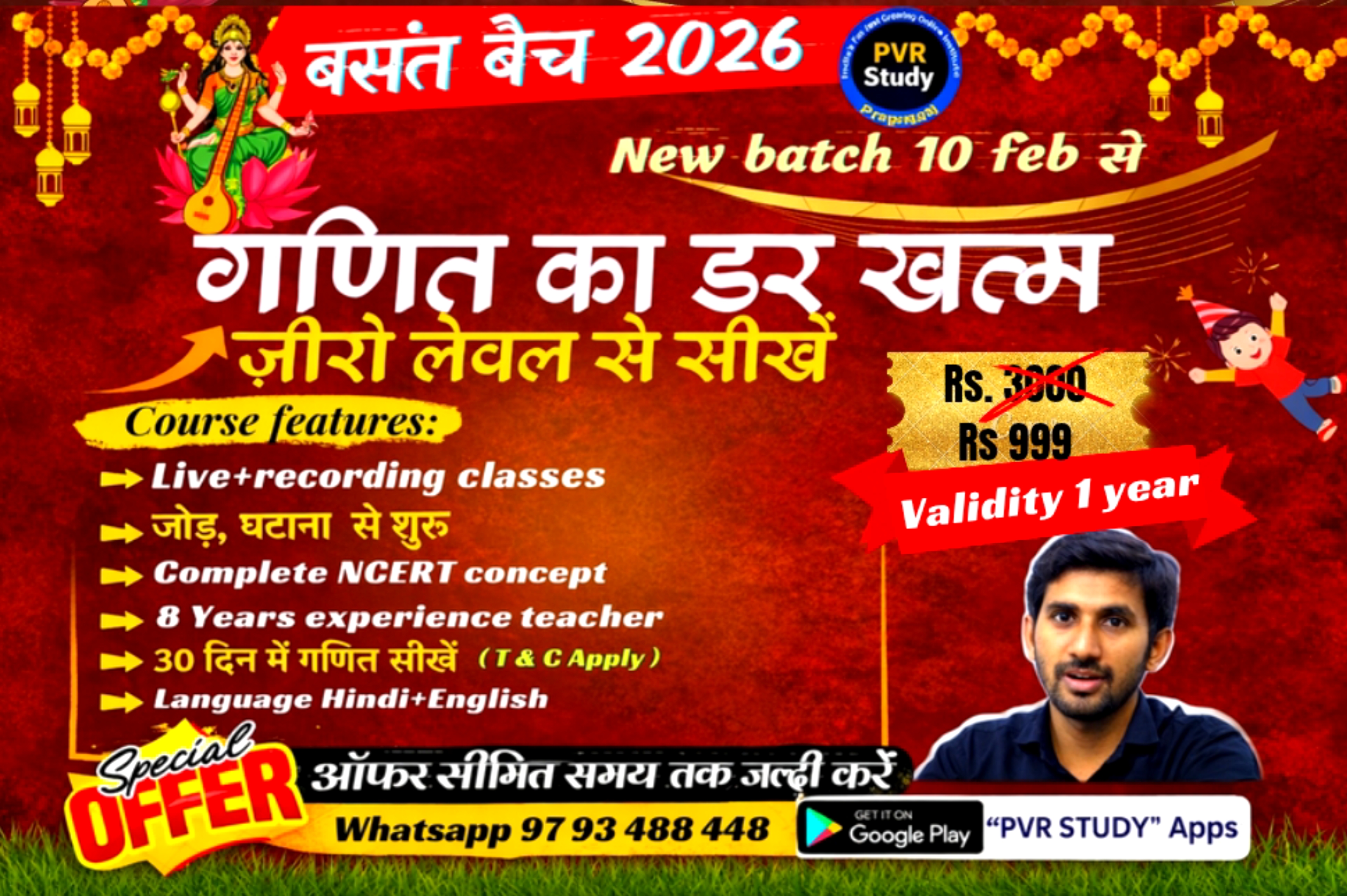 BASANT BATCH 2026 | Complete Maths Concepts | starting on 10 feb 2026