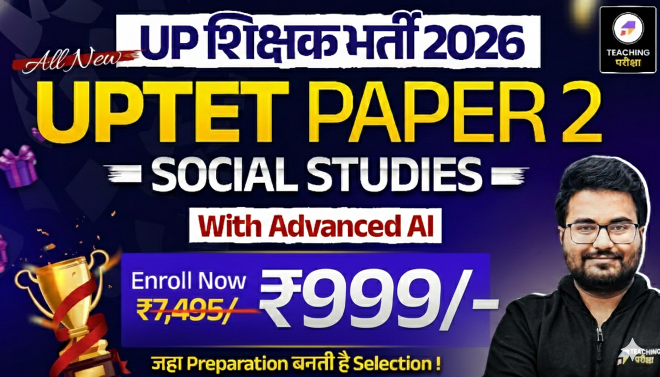  UPTET PAPER 2 (SOCIAL STUDIES) with Advanced AI Power (100% Money Back Guarantee)
