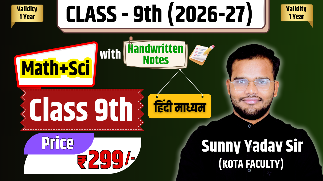 Class 9th Maths + Science (हिंदी माध्यम 2026-27)