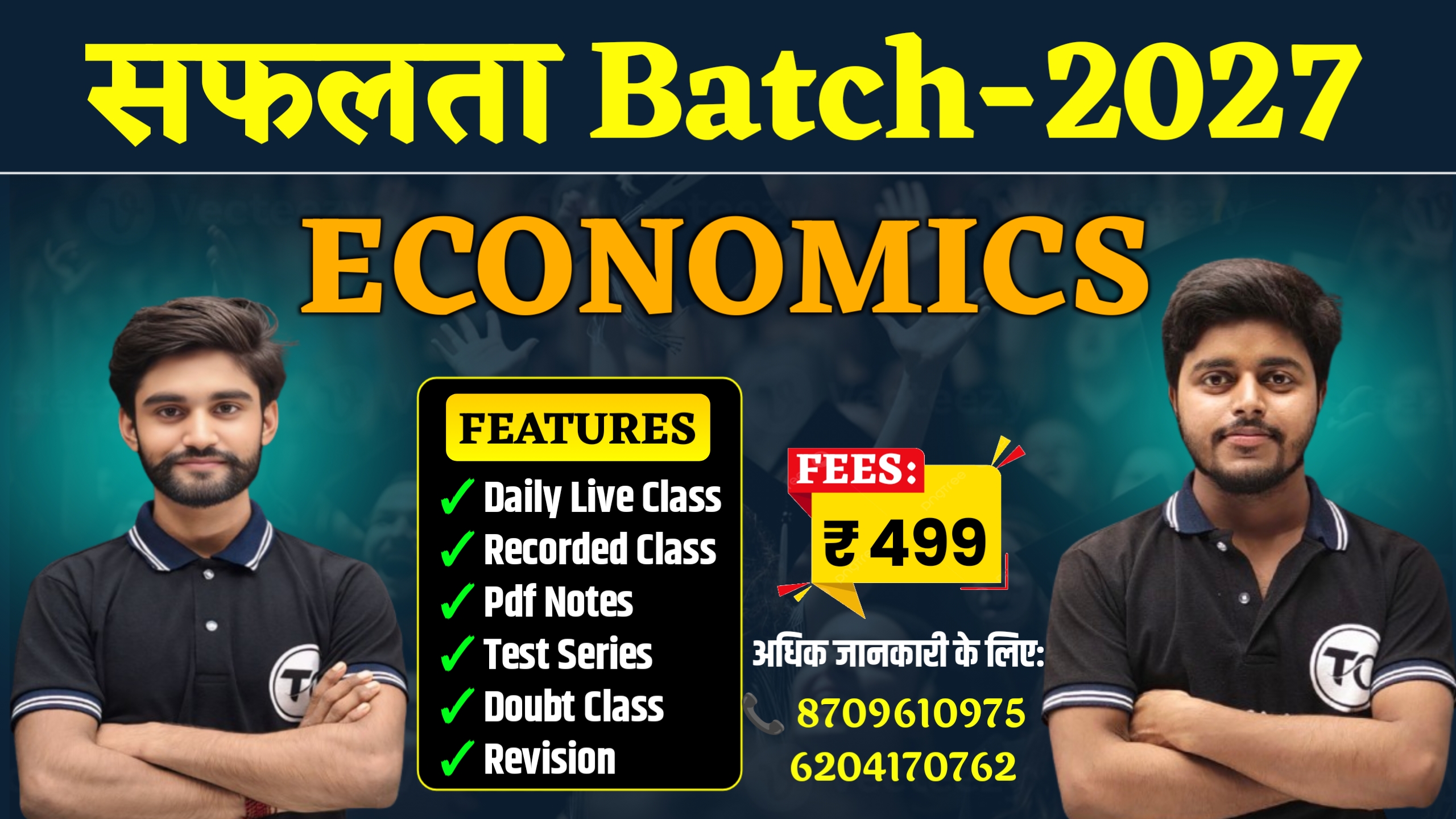 Economics New Batch 2027
