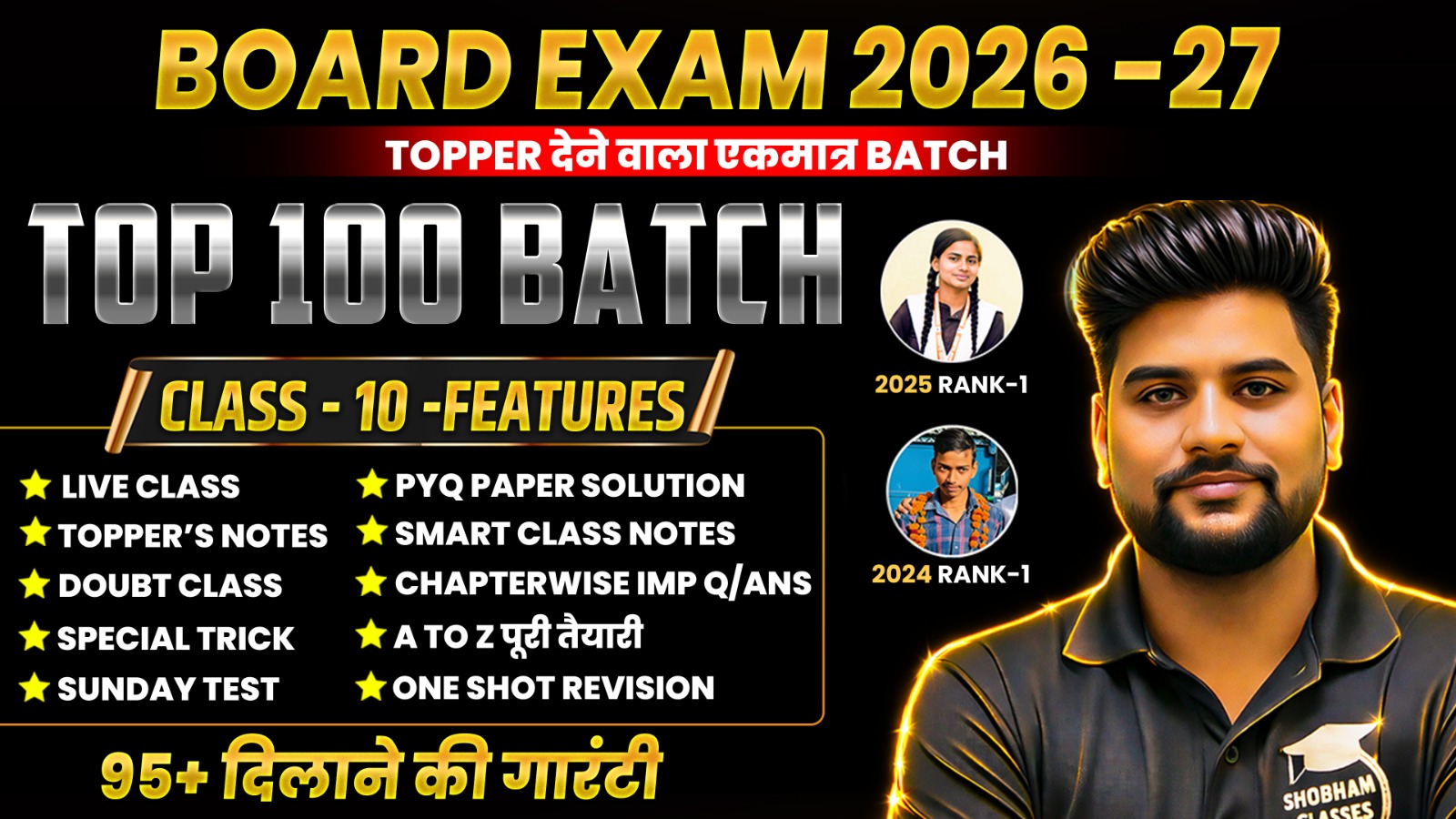 TOP 100 BATCH 10TH (2027 BOARD EXAM)