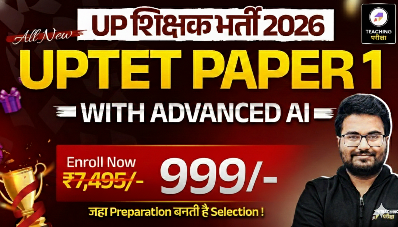 UPTET PAPER 1 with Advanced AI Power (100% Money Back Guarantee)