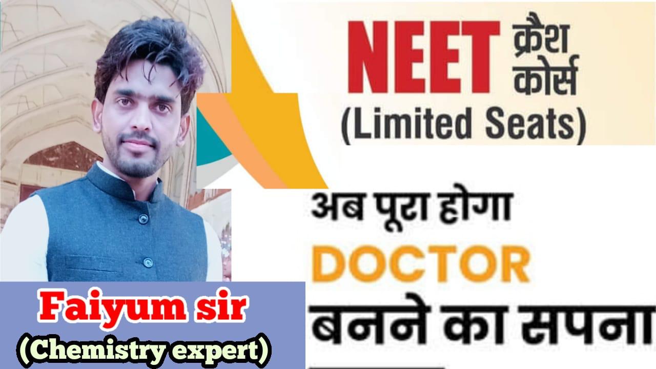  NEET Crash Course