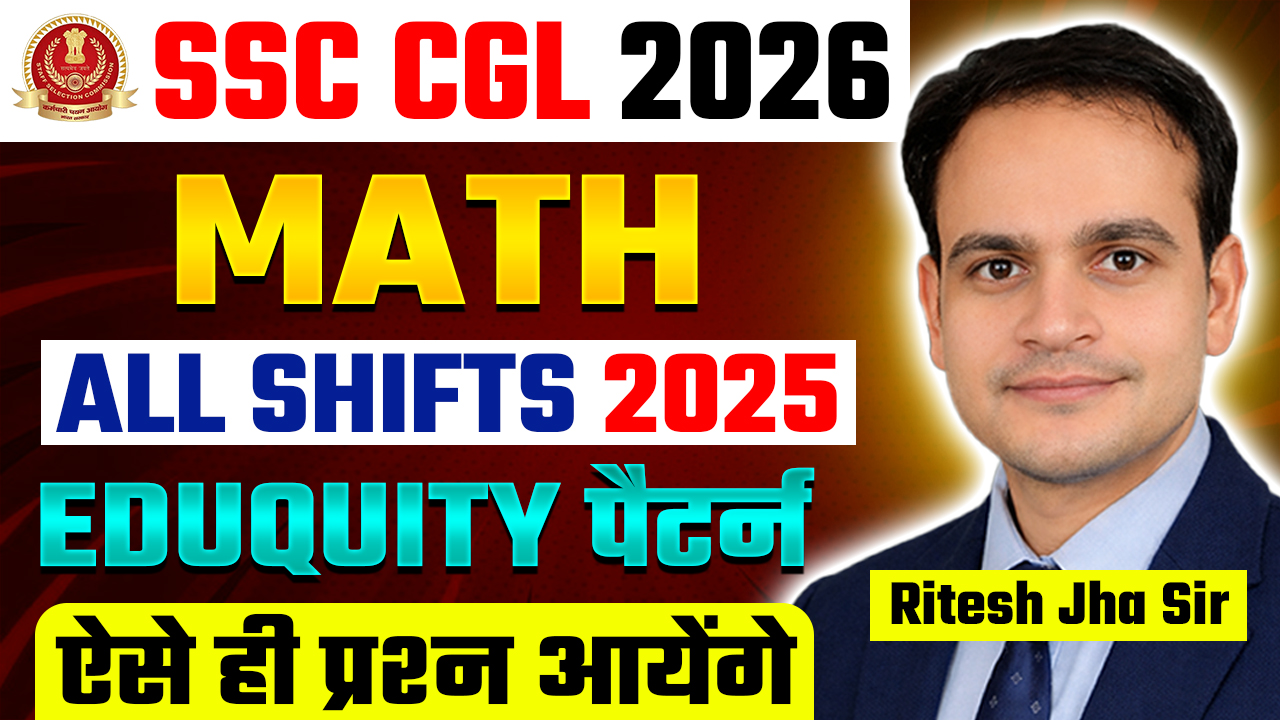 SSC CGL Math Free Classes