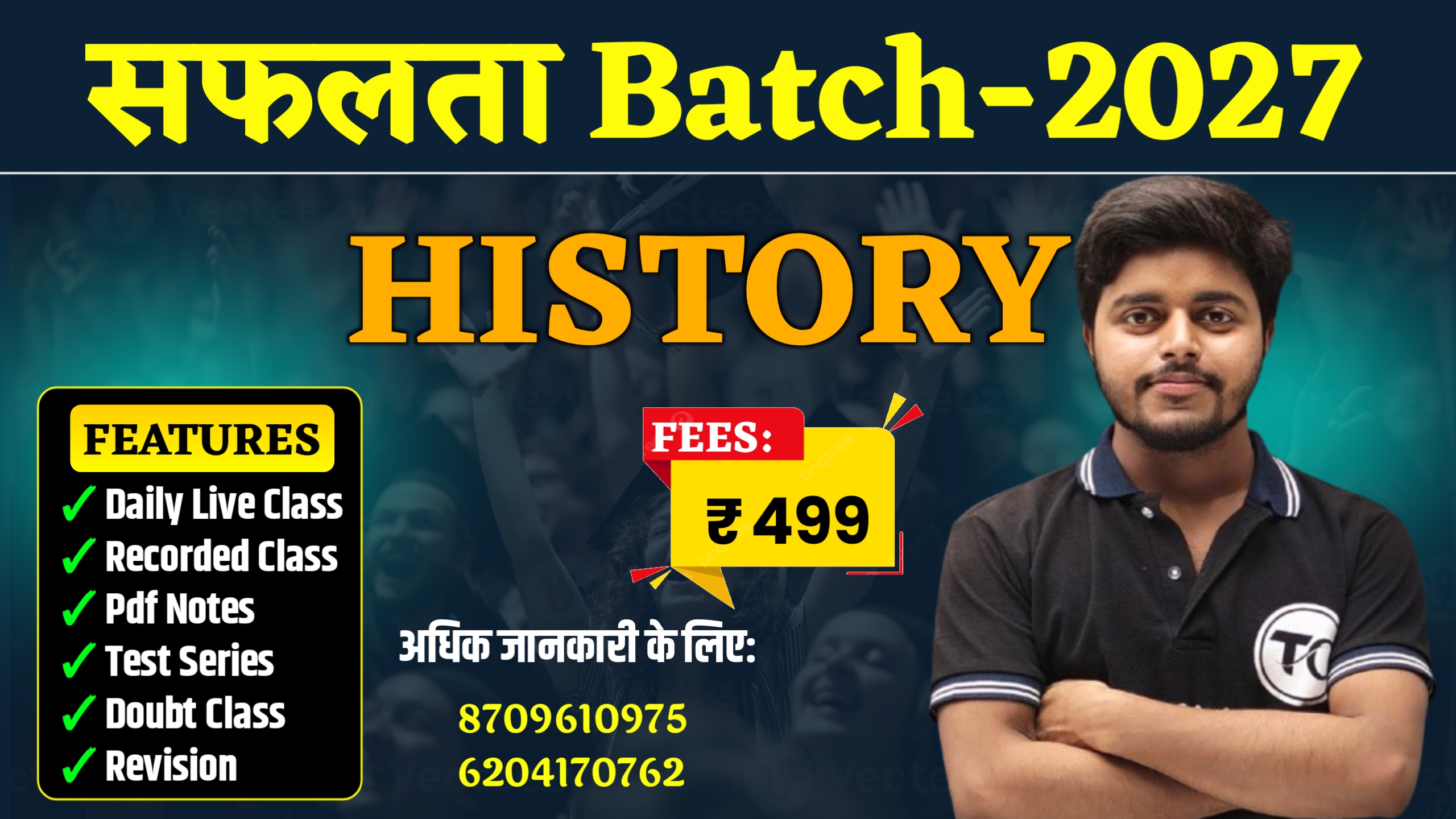 History New Batch 2027