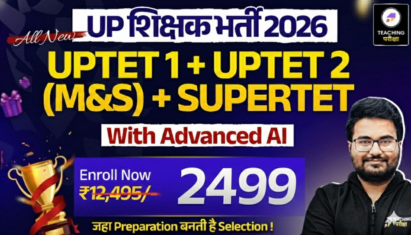 UPTET 1 + UPTET 2 (M&S) + SUPERTET with Advanced AI Power (100% Money Back Guarantee)