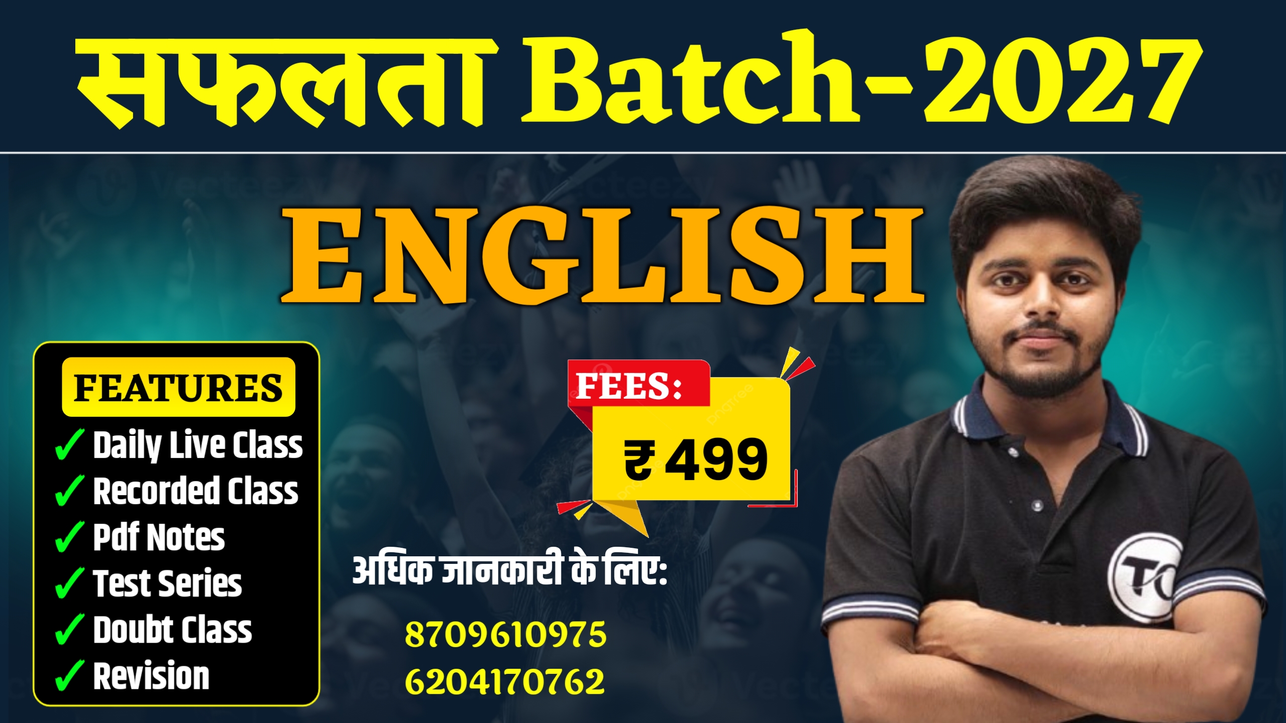 English + Englilsh Grammar New Batch 2027