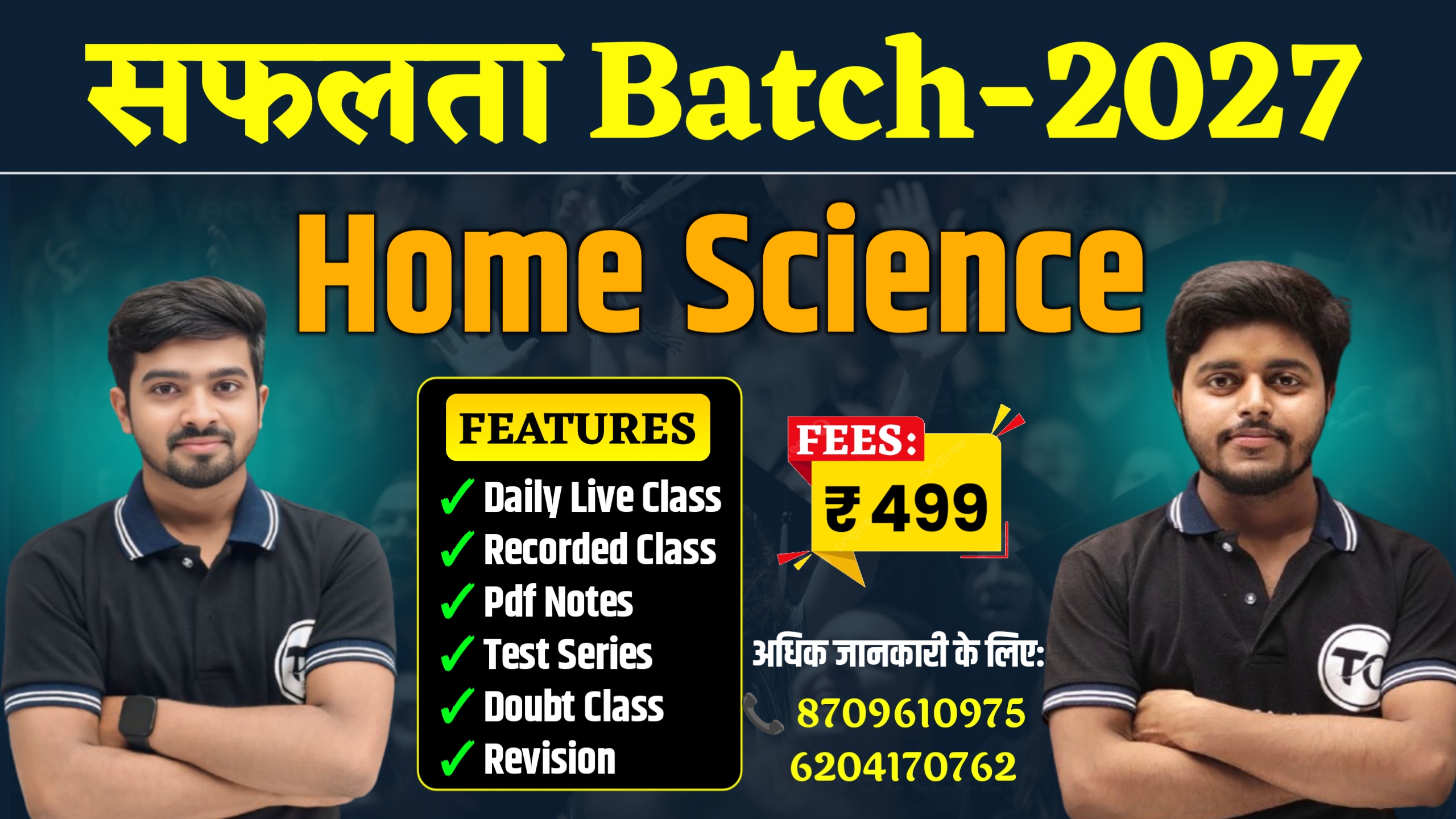 Home Science New Batch 2027