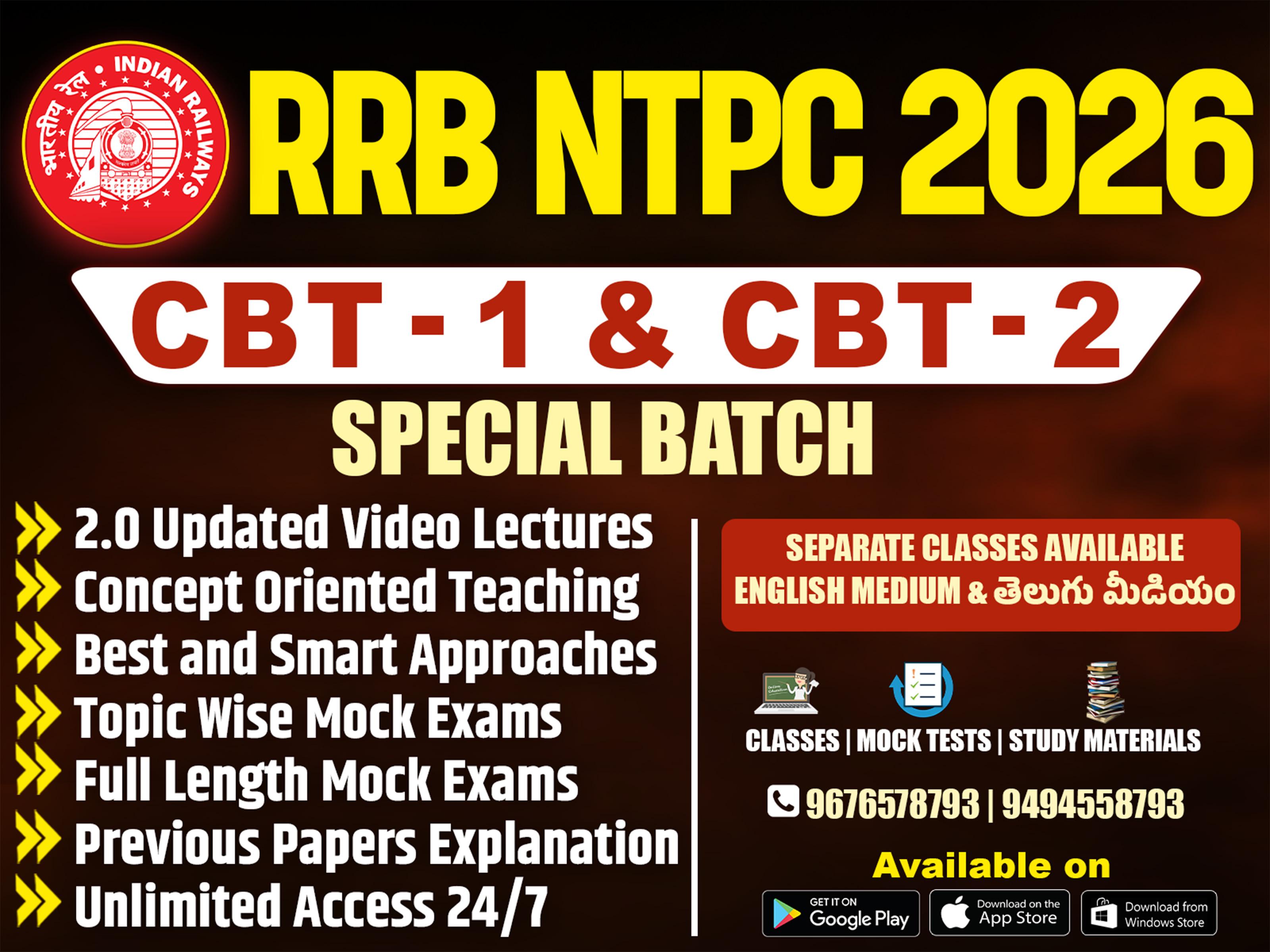 RAILWAY - RRB NTPC CBT-1 & CBT-2 SPECIAL BATCH ENGLISH MEDIUM & TELUGU MEDIUM CLASSES  CL03*