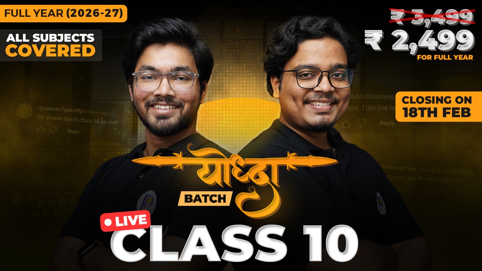 Yoddha LIVE Class 10 Full Year 2026-27 Boards Exam