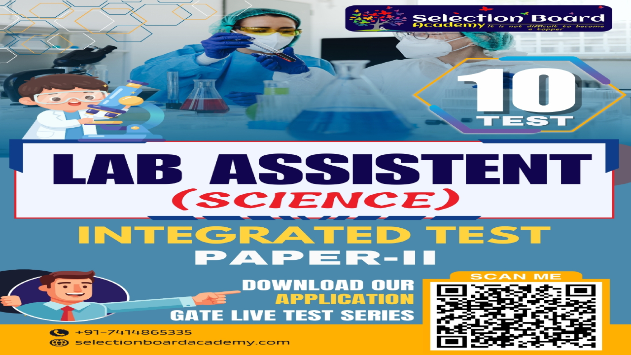 Lab Assistant (प्रयोगशाला सहायक) Science Test Series