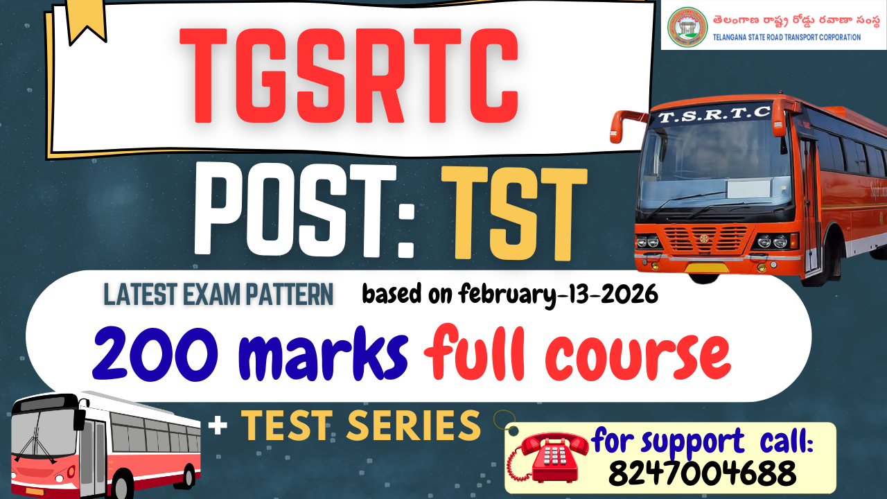 TGSRTC-2026 NEW BATCH TST