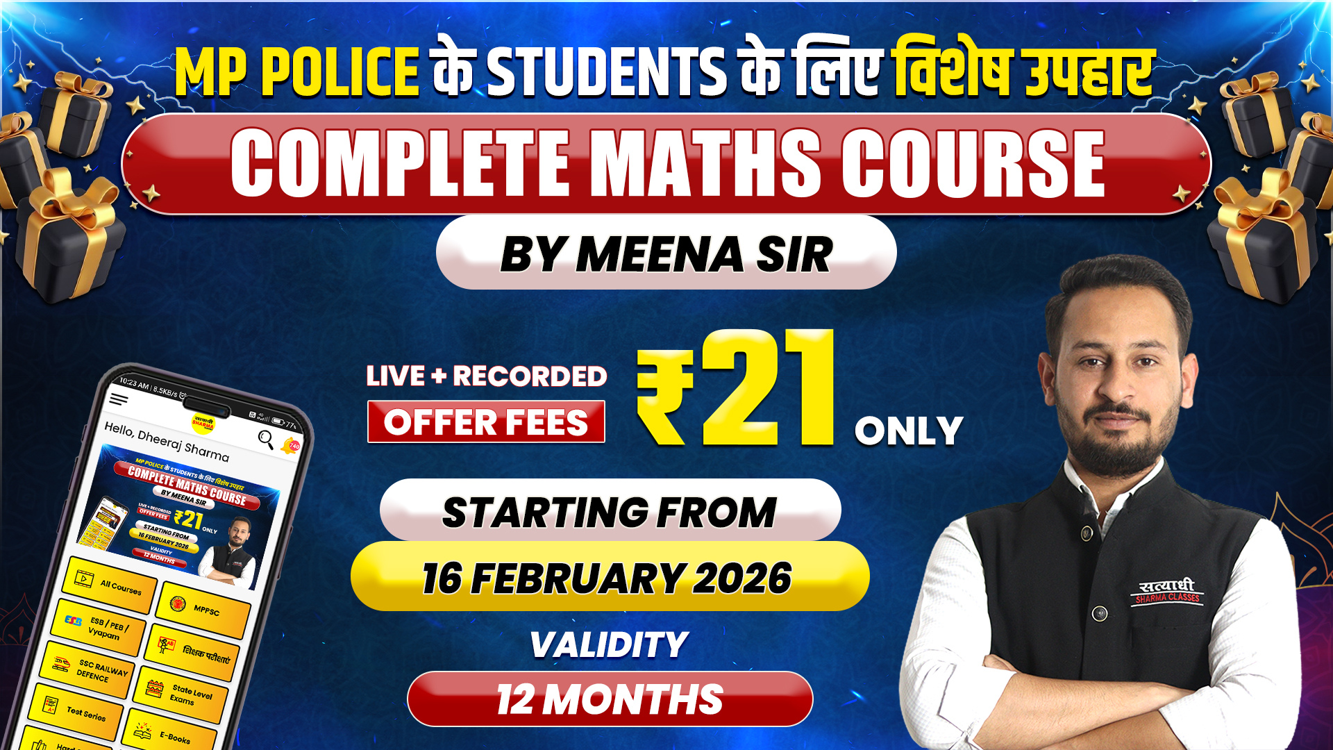Mathematics | Meena Sir | 16/02/2026