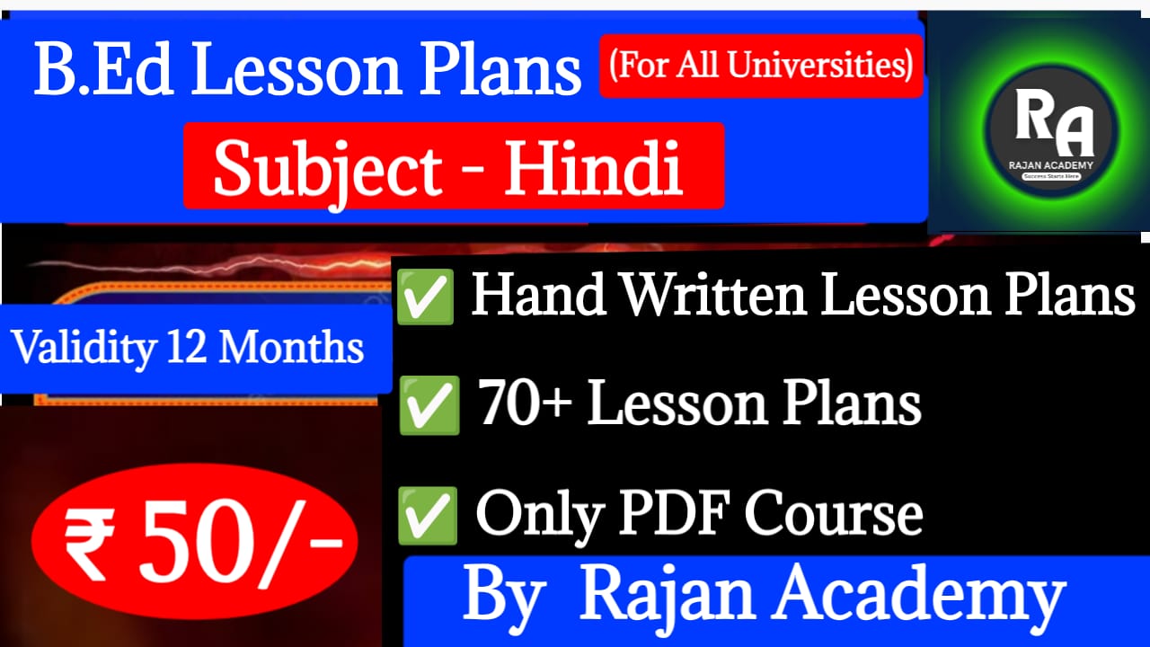 Hindi B.Ed Lesson Plans