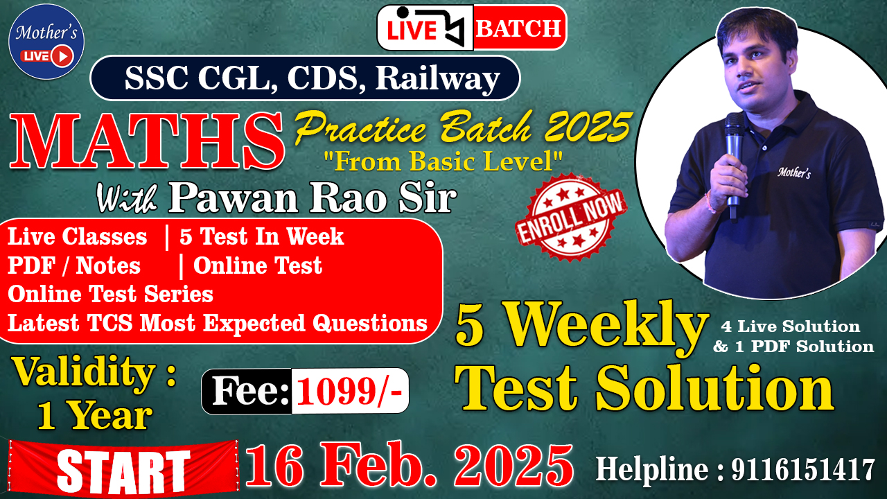 Maths Special Practice Live Batch By Pawan Rao Sir From 16 Feb 2026