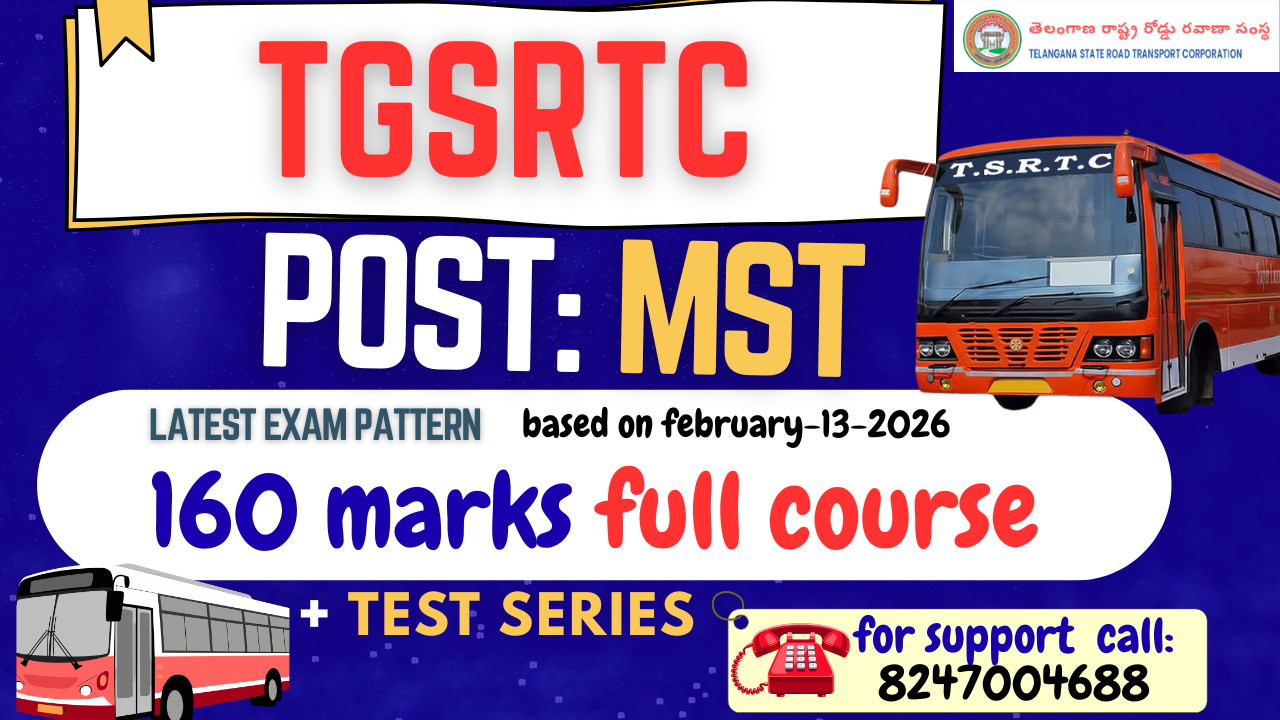 TGSRTC NEW BATCH MST