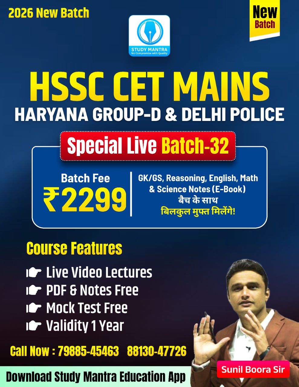 BATCH 32 NEW LIVE BATCH 2026