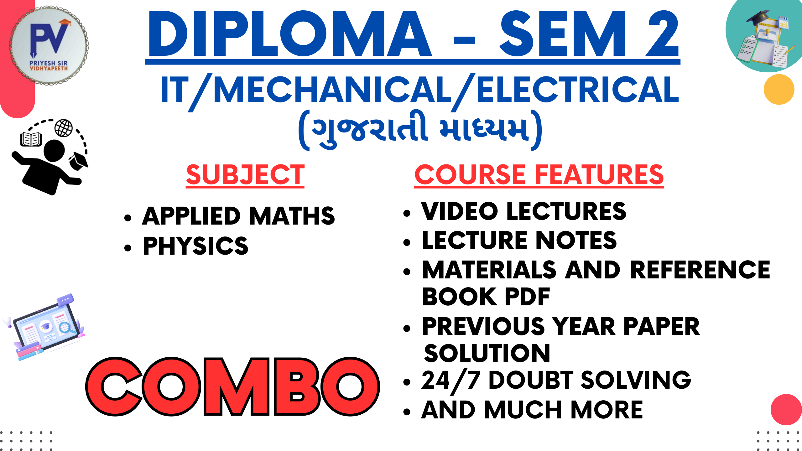 SEM 2 DIPLOMA IT/MECHANICAL/ELECTRICAL [GUJARATI MEDIUM] - 2 SUBJECTS - COMBO