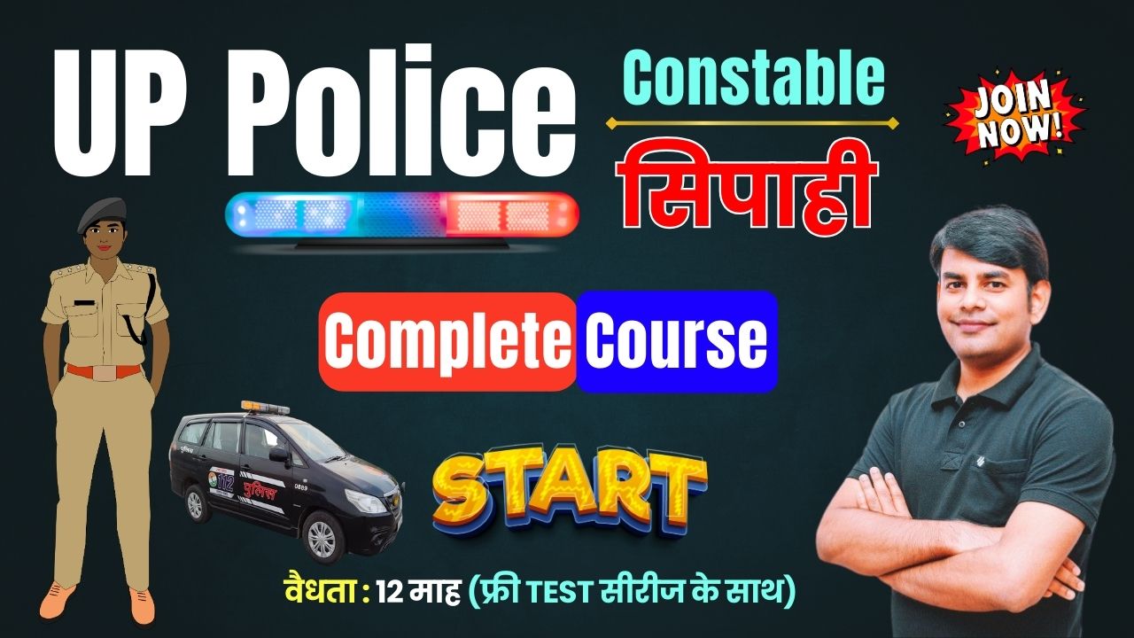 UP Police Complete Online Course 