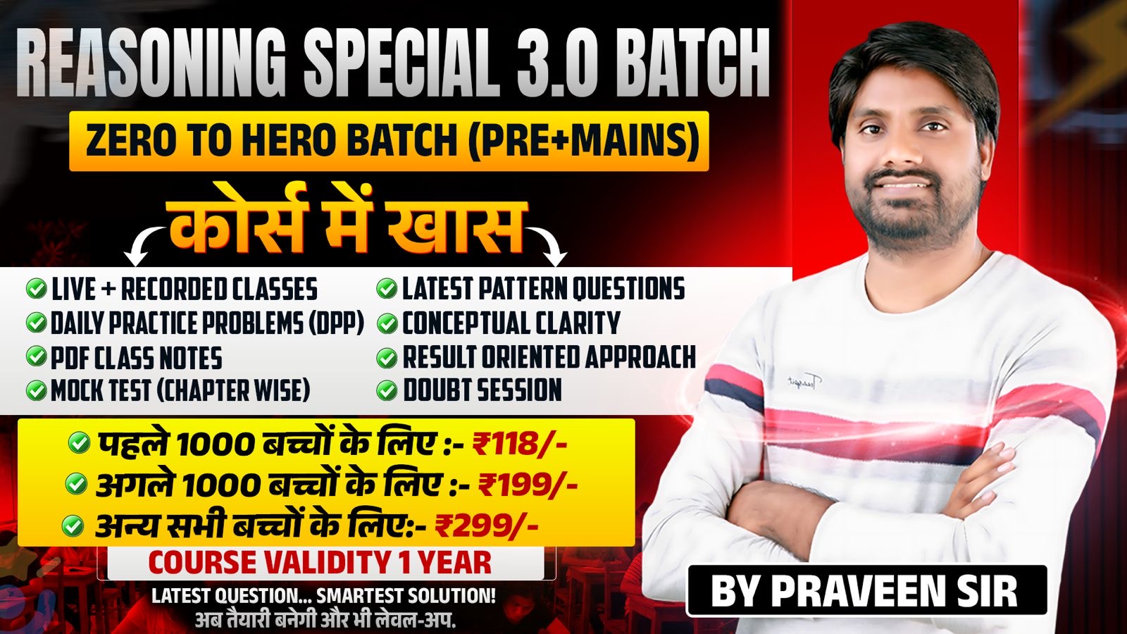 Reasoning Special 3.0 ( LIVE BATCH )