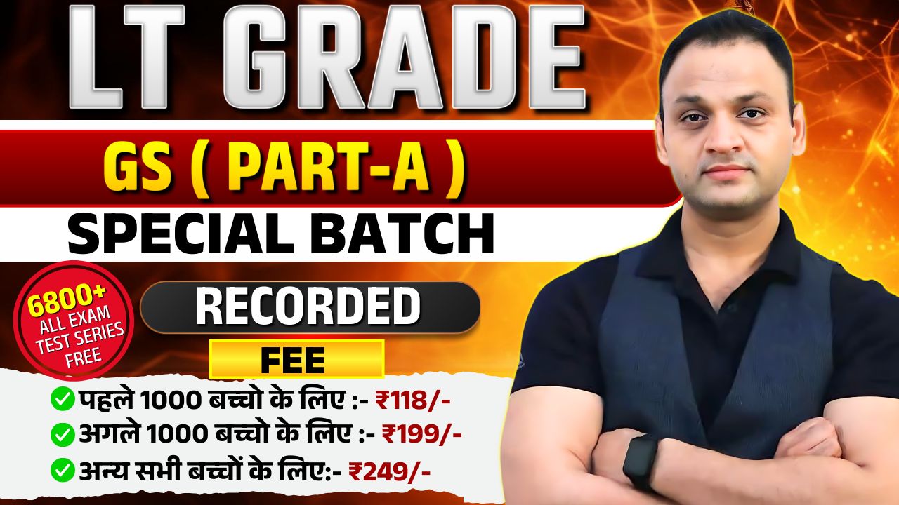 LT Grade 2025 GS (Part -A) Special Batch (Recorded)