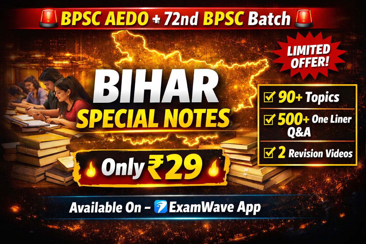 BPSC AEDO + 72nd BPSC Bihar Special Complete Batch – PDF Notes + 500+ One Liner | ₹29
