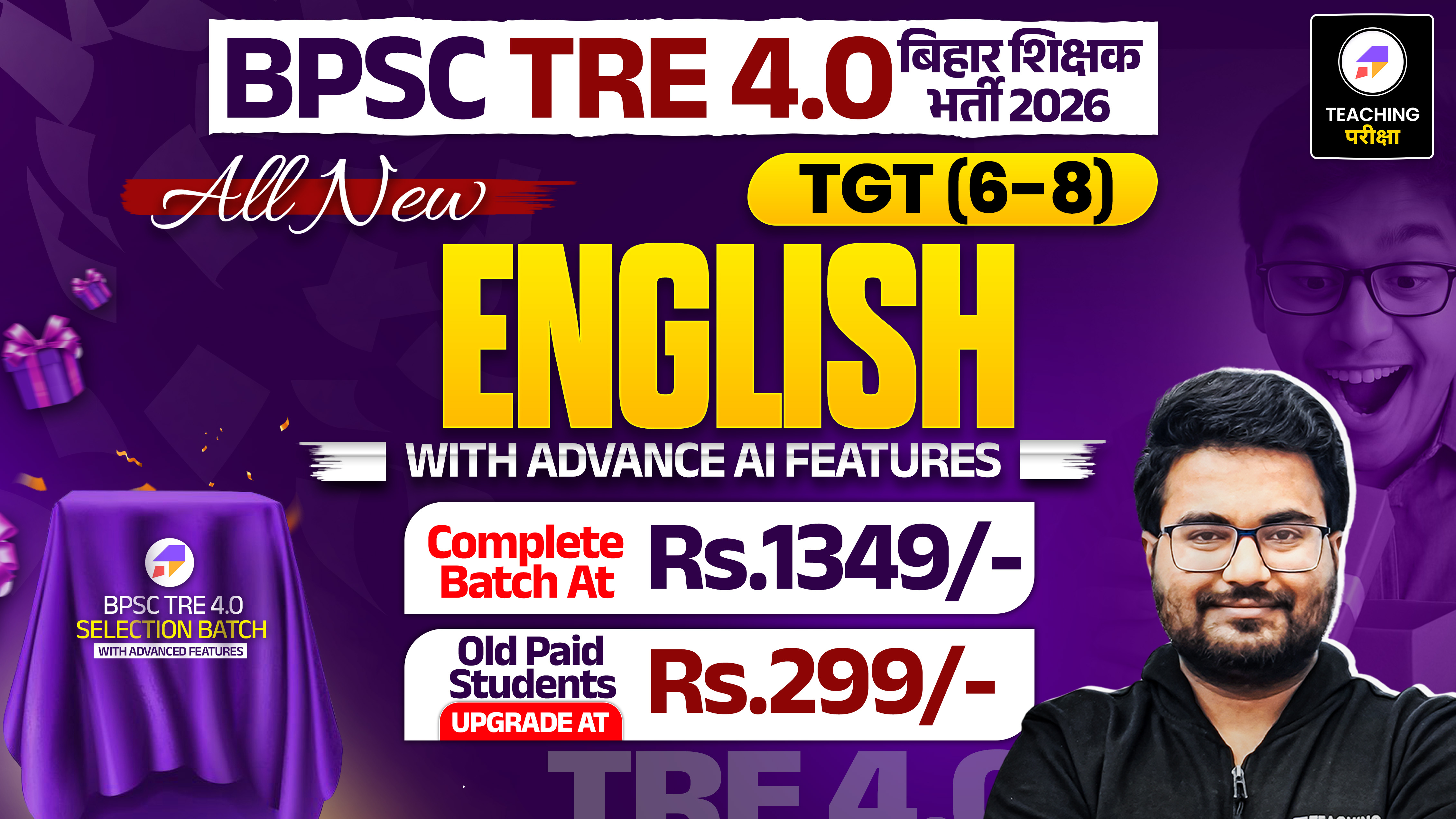 BPSC TRE 4.0 - ENGLISH (6th to 8th) with Advanced AI Power