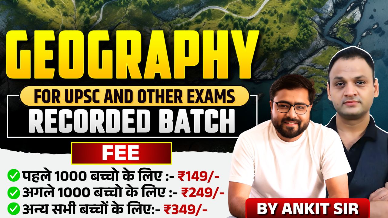 GEOGRAPHY BY ANKIT SIR ( RECORDED)