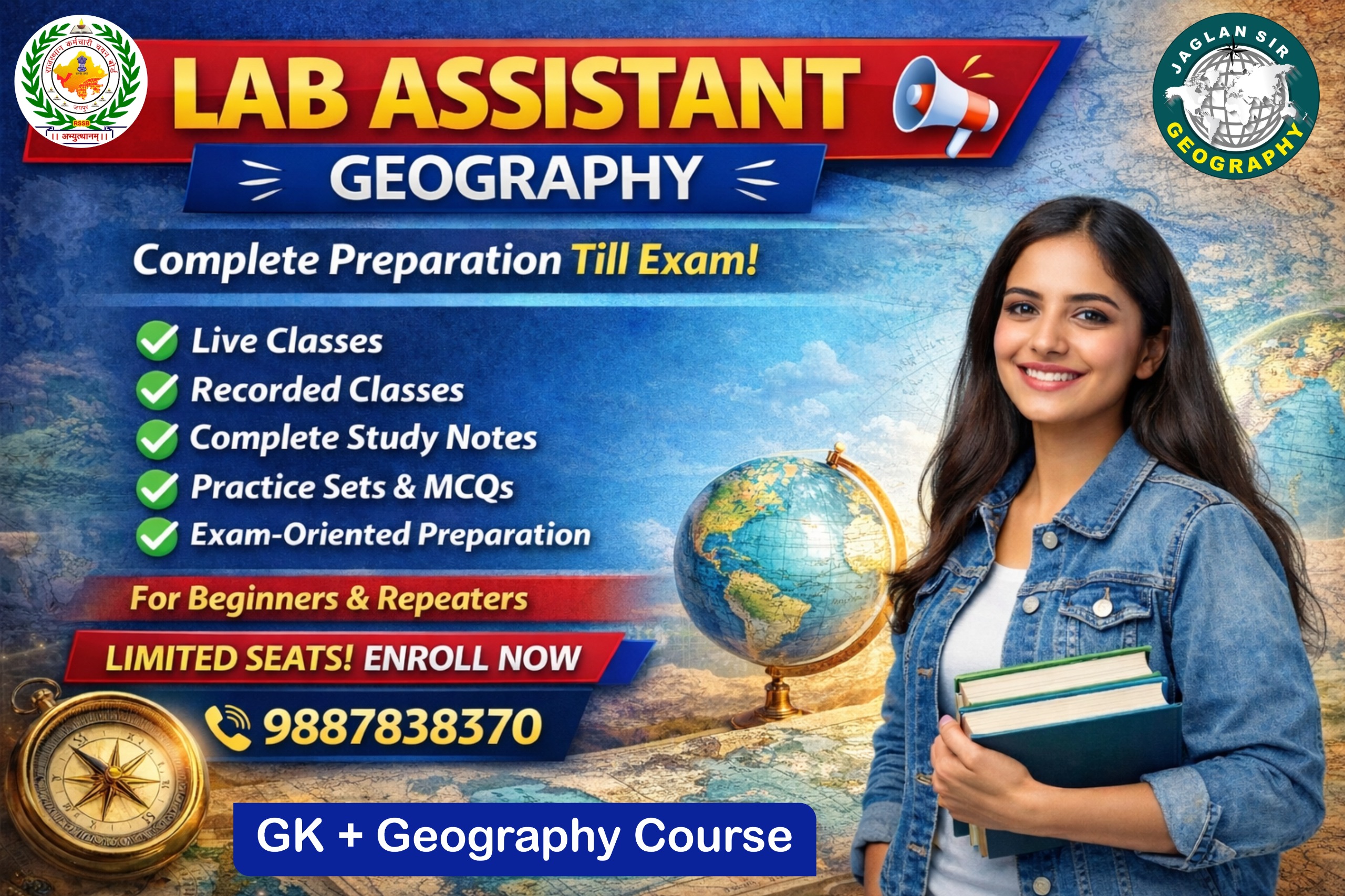 LAB ASSISTANT 2026 (प्रयोगशाला सहायक) भूगोल