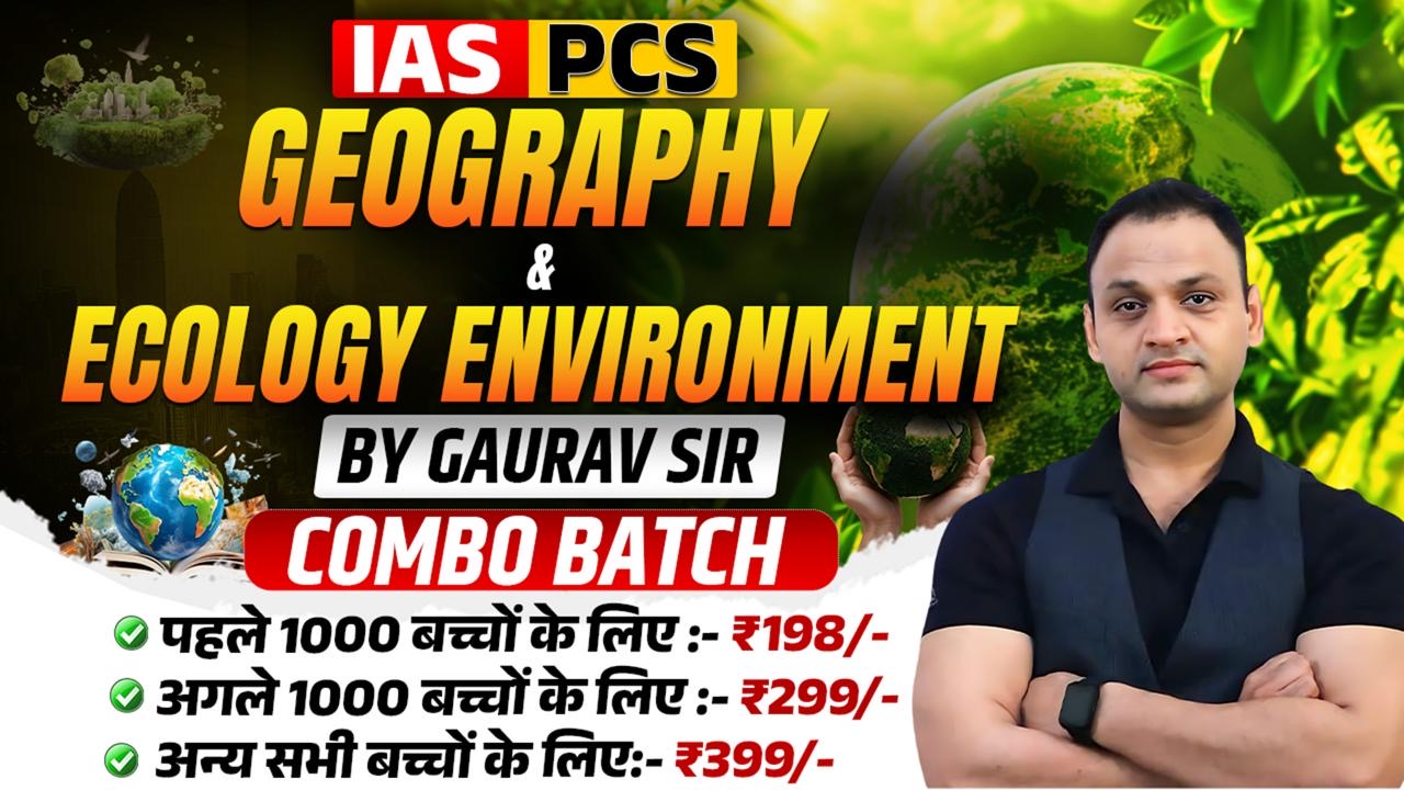 Geography And Ecology & Environment Combo Batch ( Live Batch )