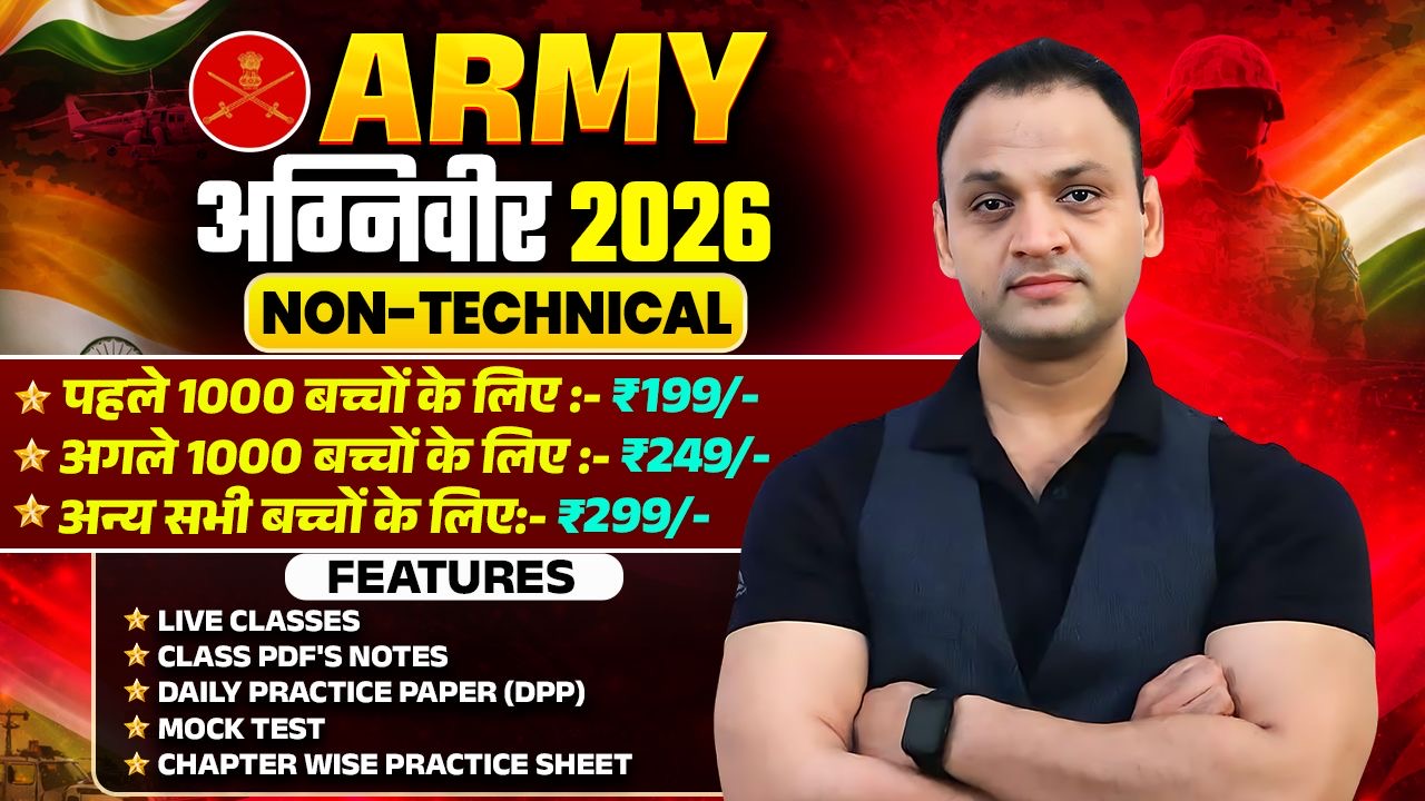 AGNIVEER ARMY Non-Technical ( LIVE BATCH ) 