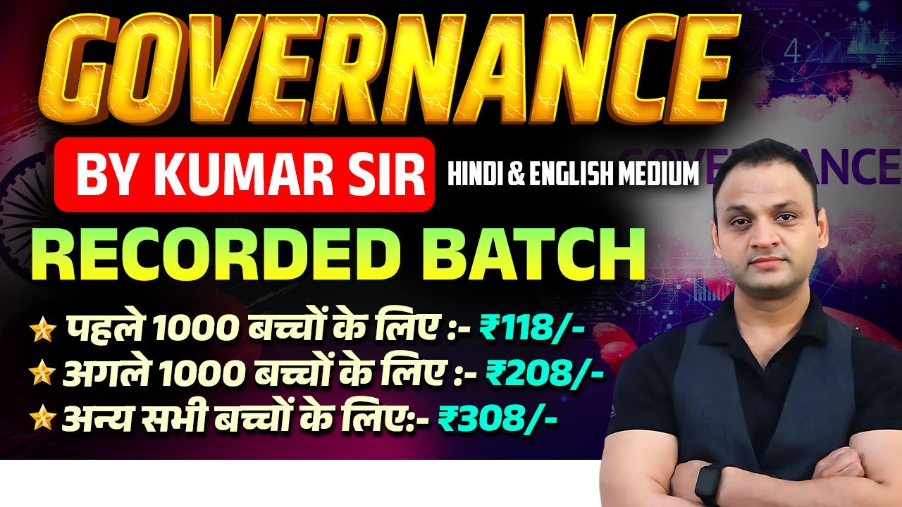 GOVERNANCE BY KUMAR SIR ( Recorded Batch )