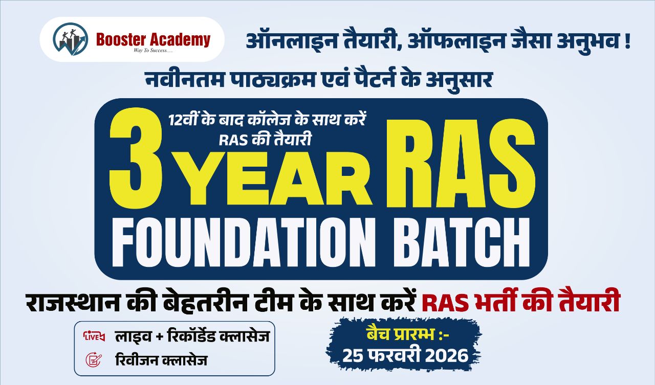 3 YEAR RAS FOUNDATION BATCH (2025-2026) 7.0
