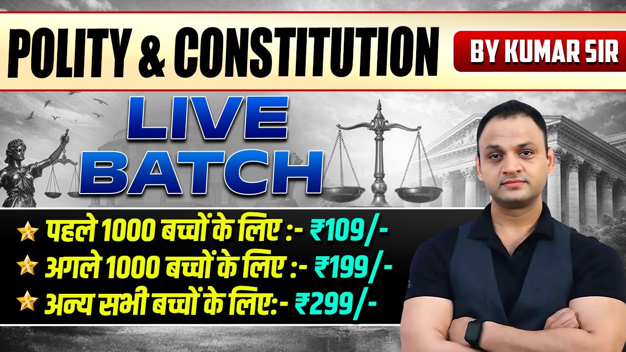 POLITY & CONSTITUTION BY KUMAR SIR ( LIVE BATCH )
