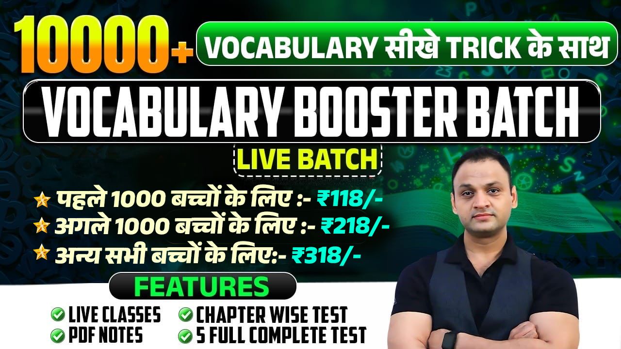Vocabulary Booster Batch ( Live Batch )