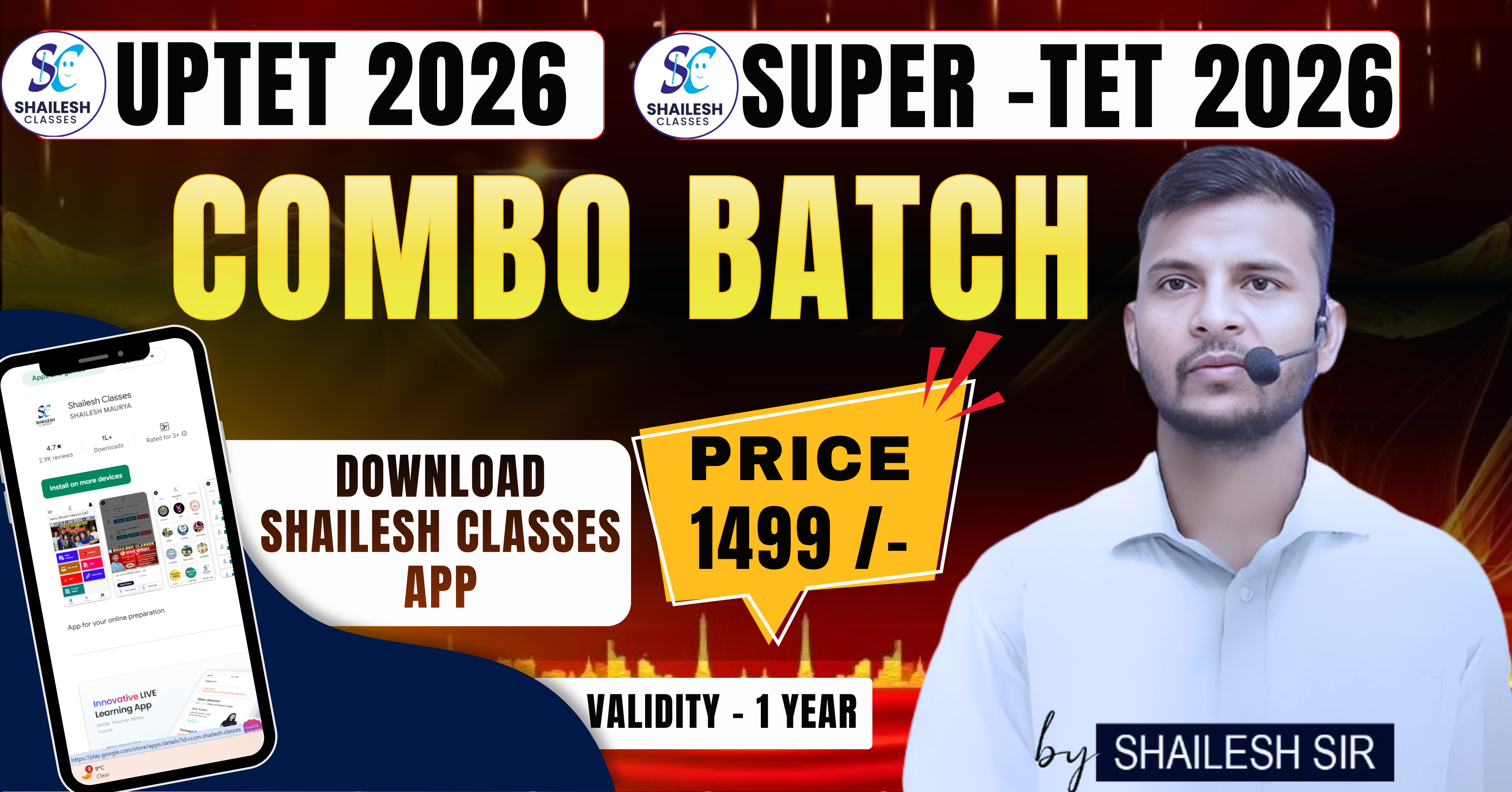 UPTET & SUPER - TET 2026