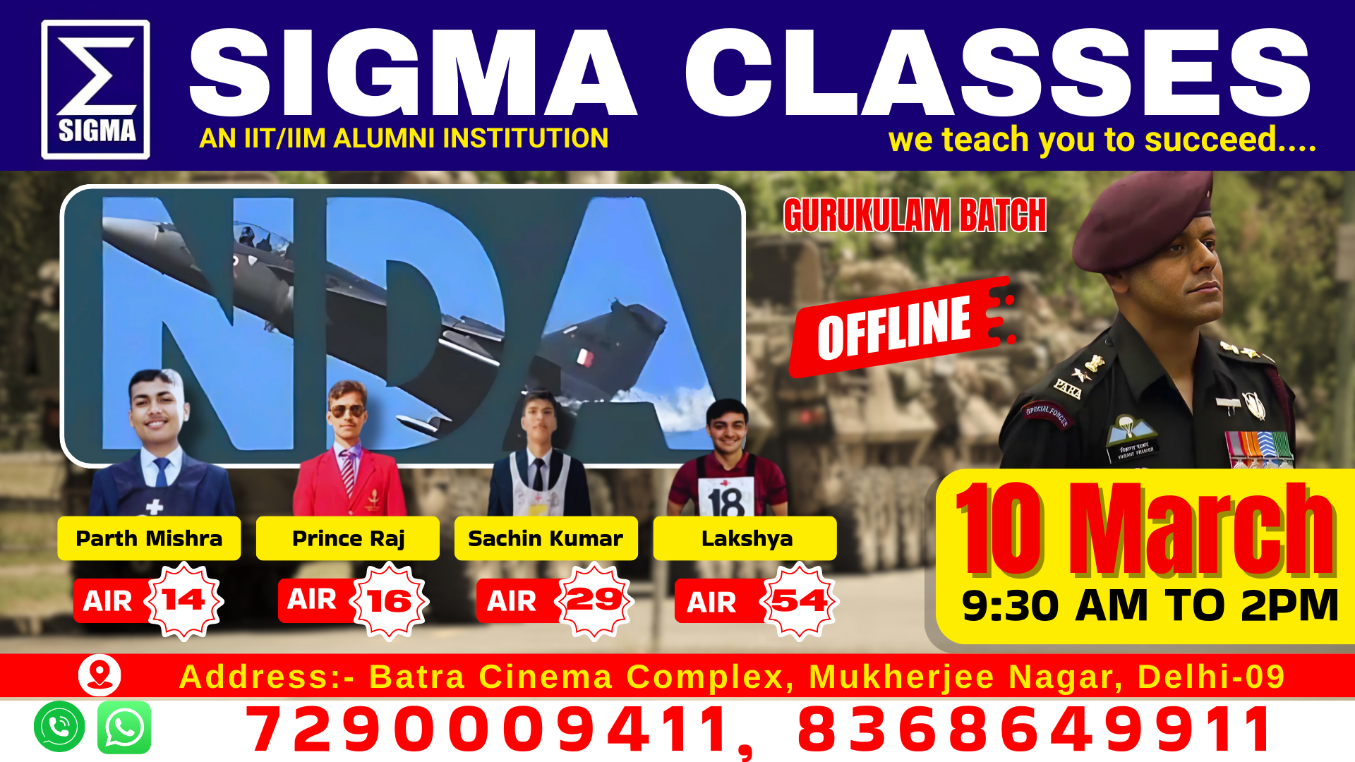 OFFLINE  NDA -I AND II 2026