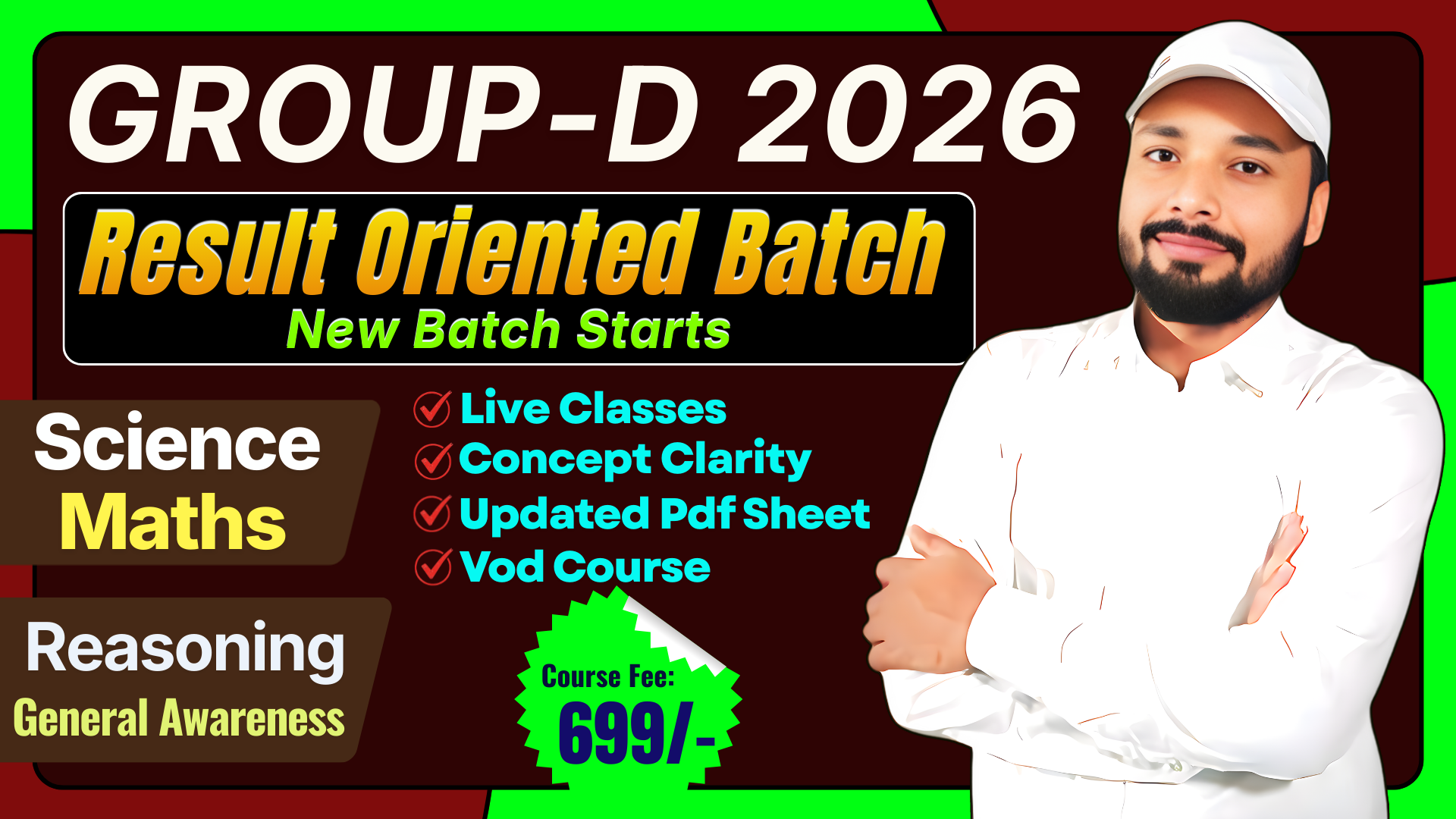 GROUP-D EXAM 2026 || NEW BATCH STARTS || NON TECH SPECIAL || FEE- 699/- || Guided By Er. S K Jha Sir || G-5