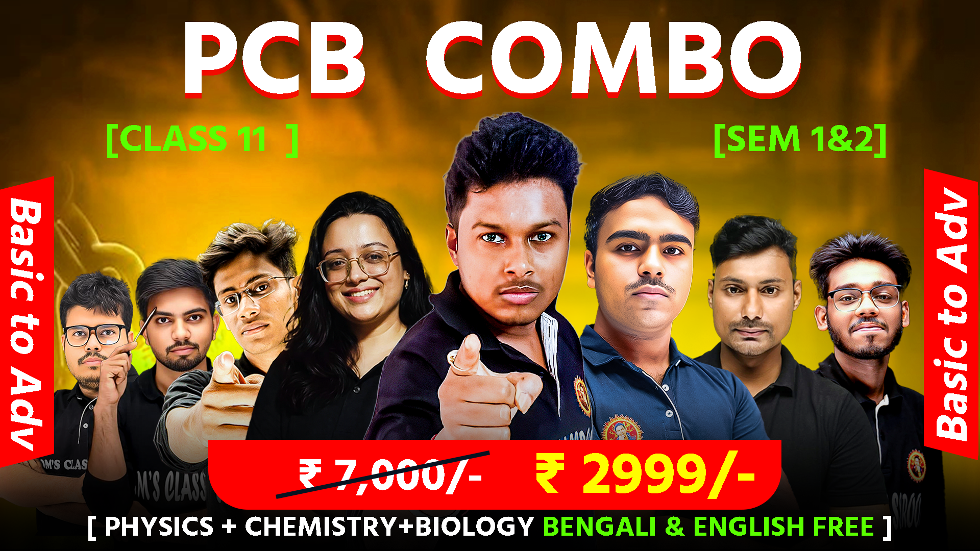PCB Combo Class:11 [Sem:1&2] Bangla & English Free